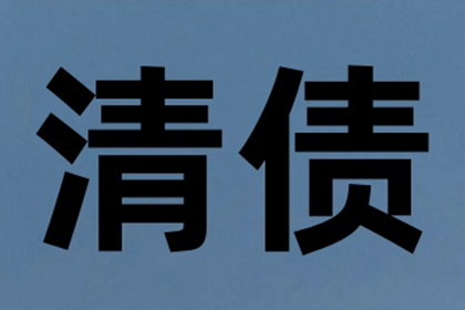 个人借款是否受法律保障？